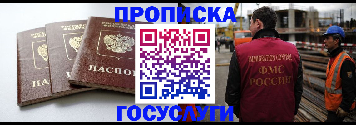 регистрация для дет. сада в Карталах