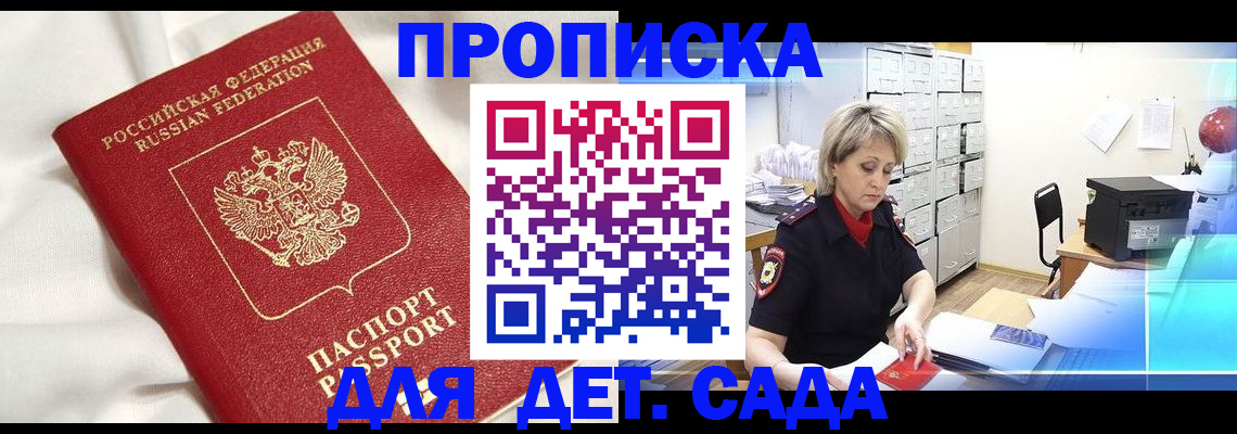 где прописаться в Карталах