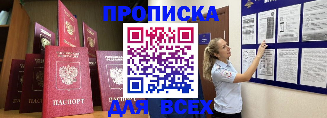 пропишу в квартире в Карталах